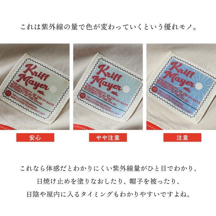 KRIFF MAYER クリフメイヤー カーディガン カーデ 長袖 Ｖネック レディース 紫外線カット 遮蔽 抗菌防臭 接触冷感 涼しい パティ | KRIFF MAYER | 07