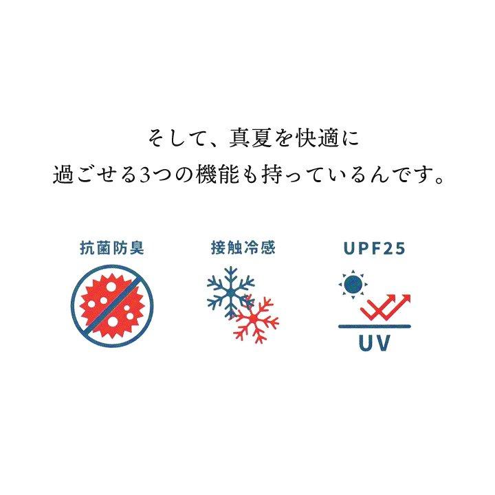 KRIFF MAYER クリフメイヤー カーディガン カーデ 長袖 Ｖネック レディース 紫外線カット 遮蔽 抗菌防臭 接触冷感 涼しい パティ | KRIFF MAYER | 08