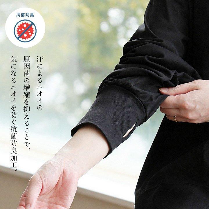 KRIFF MAYER クリフメイヤー カーディガン カーデ 長袖 Ｖネック レディース 紫外線カット 遮蔽 抗菌防臭 接触冷感 涼しい パティ | KRIFF MAYER | 11