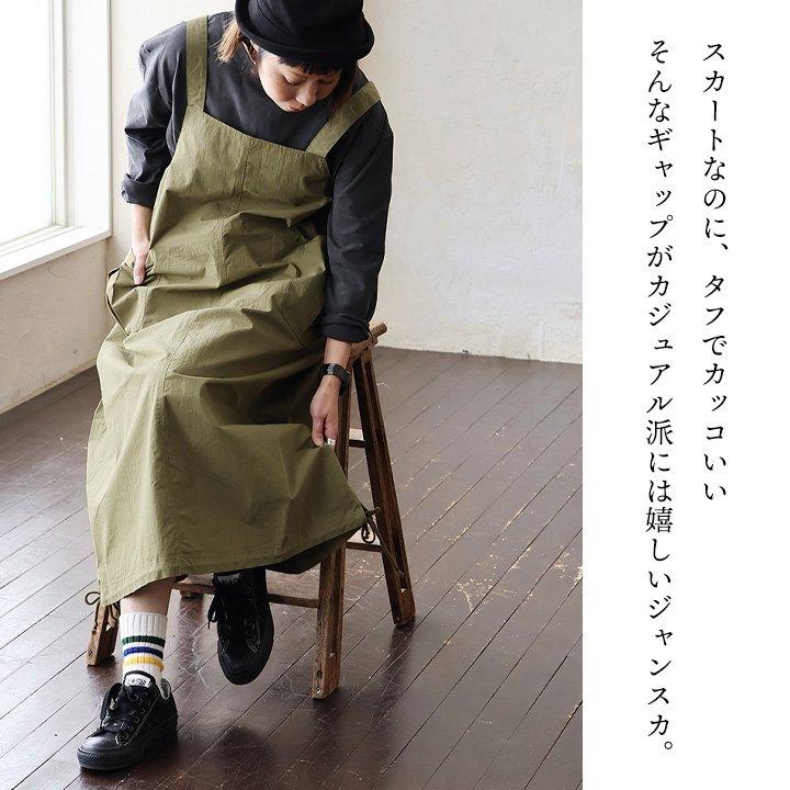 PATY ジャンパースカート ジャンスカ スカート マキシ丈 レディース
