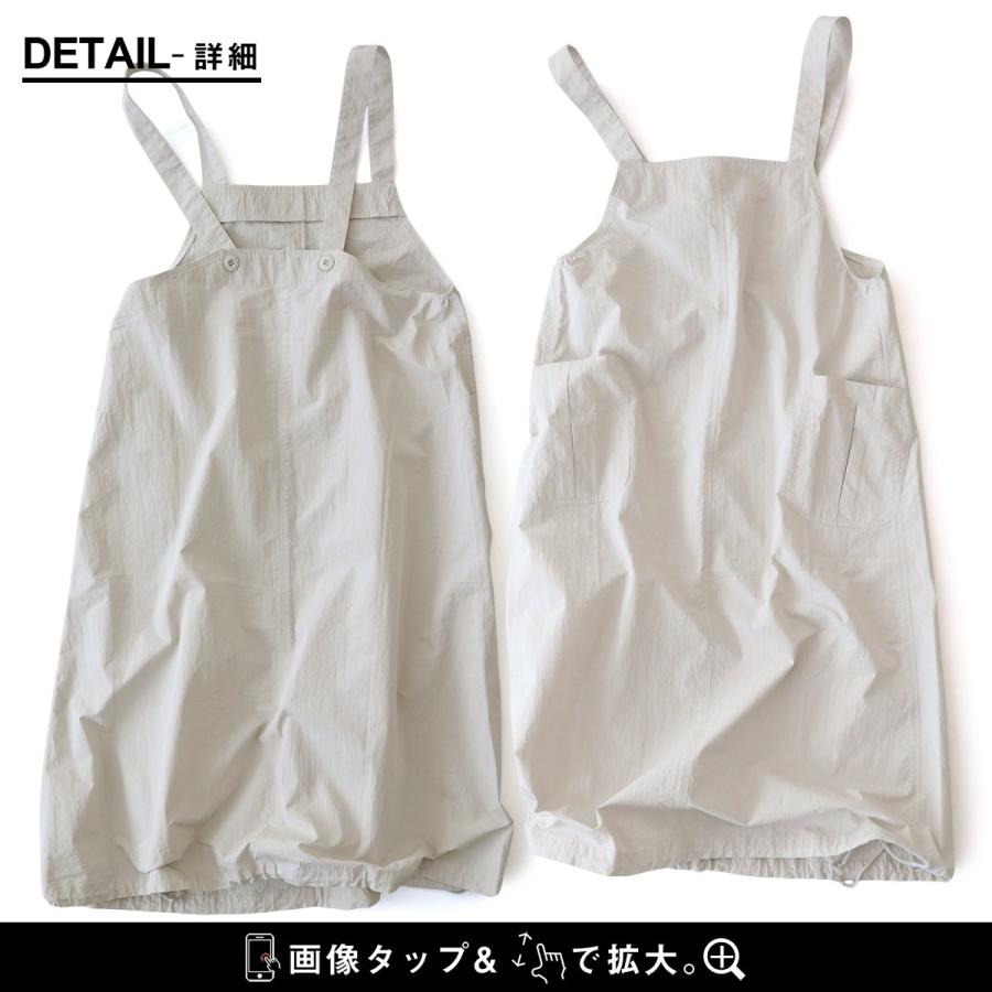 PATY ジャンパースカート ジャンスカ スカート マキシ丈 レディース