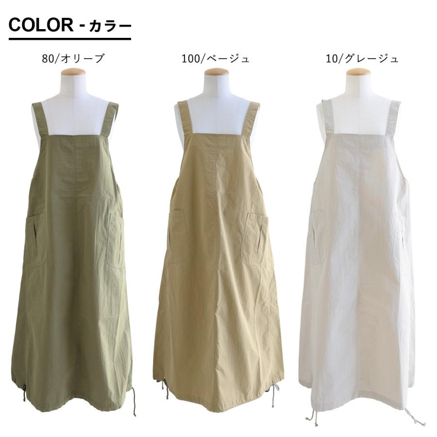 PATY ジャンパースカート ジャンスカ スカート マキシ丈 レディース