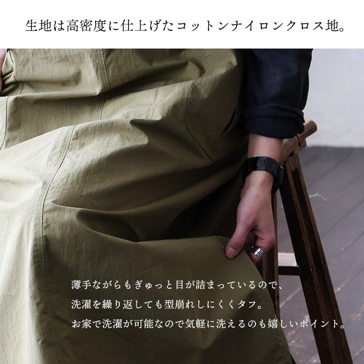 PATY ジャンパースカート ジャンスカ スカート マキシ丈 レディース