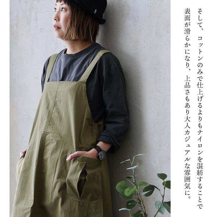 PATY ジャンパースカート ジャンスカ スカート マキシ丈 レディース