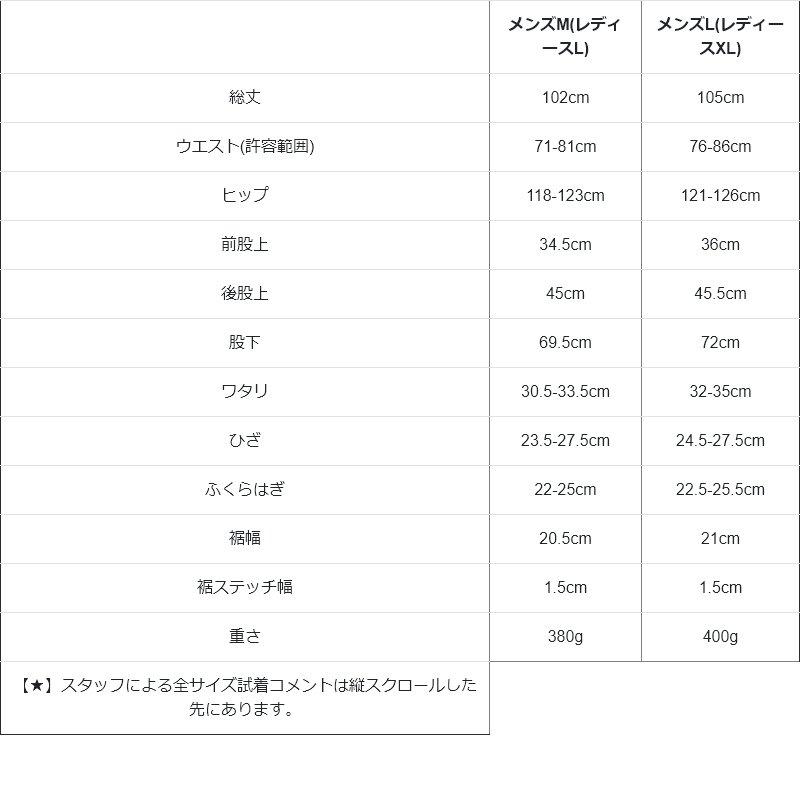 Duckster ダックスター スウェットパンツ テーパード メンズ レディース 綿100 コットン 薄手 軽い 通気性 ウエストゴム 動きやすい 楽ちん パティ | PATY | 13