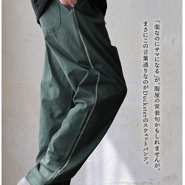 Duckster ダックスター スウェットパンツ テーパード メンズ レディース 綿100 コットン 薄手 軽い 通気性 ウエストゴム 動きやすい 楽ちん パティ | PATY | 05