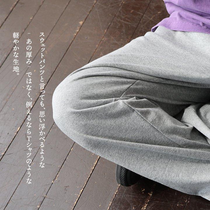 Duckster ダックスター スウェットパンツ テーパード メンズ レディース 綿100 コットン 薄手 軽い 通気性 ウエストゴム 動きやすい 楽ちん パティ | PATY | 06