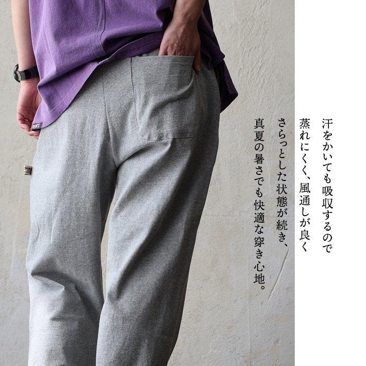 Duckster ダックスター スウェットパンツ テーパード メンズ レディース 綿100 コットン 薄手 軽い 通気性 ウエストゴム 動きやすい 楽ちん パティ | PATY | 07