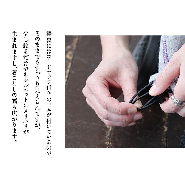 Duckster ダックスター スウェットパンツ テーパード メンズ レディース 綿100 コットン 薄手 軽い 通気性 ウエストゴム 動きやすい 楽ちん パティ | PATY | 10