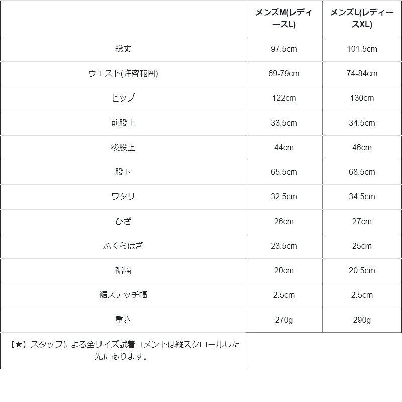 Duckster ダックスター パンツ テーパード メンズ レディース 総柄 シアサッカー 軽い 通気性 速乾 断熱 ストレッチ 伸びる ウエストゴム パティ | PATY | 15
