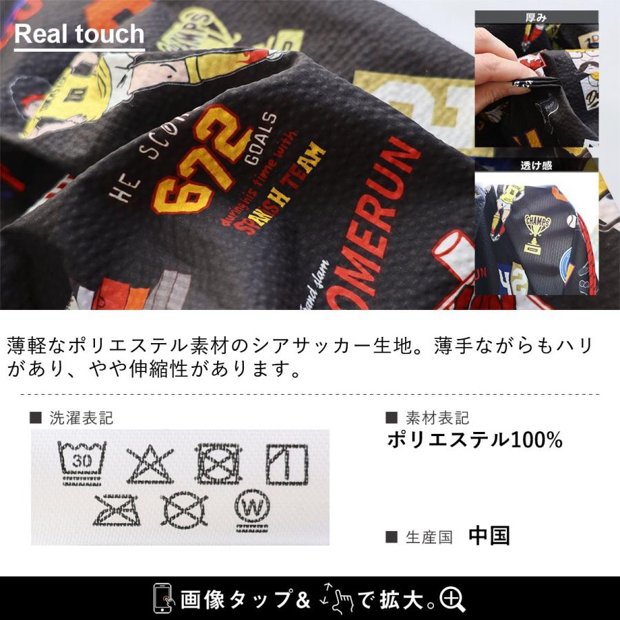 Duckster ダックスター パンツ テーパード メンズ レディース 総柄 シアサッカー 軽い 通気性 速乾 断熱 ストレッチ 伸びる ウエストゴム パティ | PATY | 18
