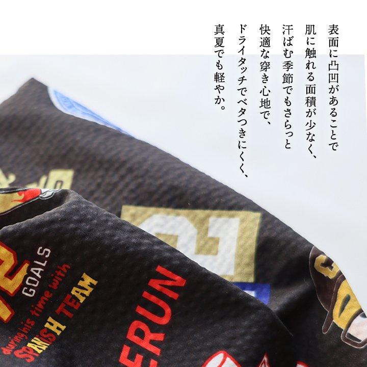 Duckster ダックスター パンツ テーパード メンズ レディース 総柄 シアサッカー 軽い 通気性 速乾 断熱 ストレッチ 伸びる ウエストゴム パティ | PATY | 10