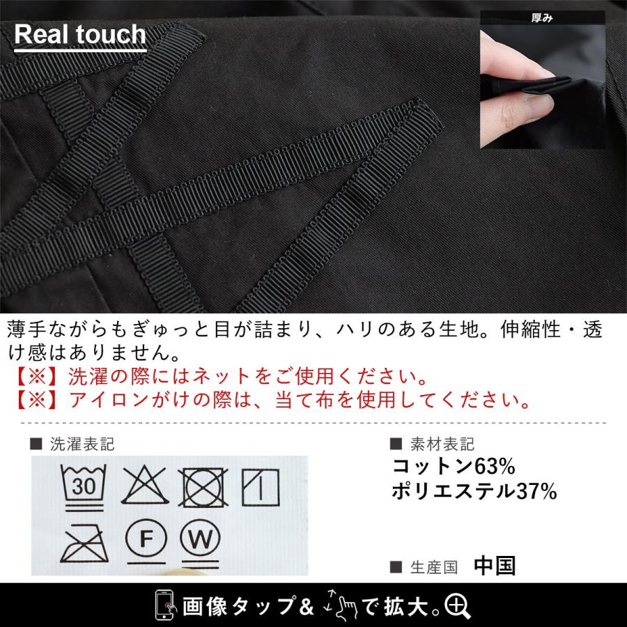 Duckster ダックスター パンツ テーパード ジョグパンツ メンズ レディース コットンツイル リフレクター プリント グログランテープ ウエストゴム パティ | PATY | 13