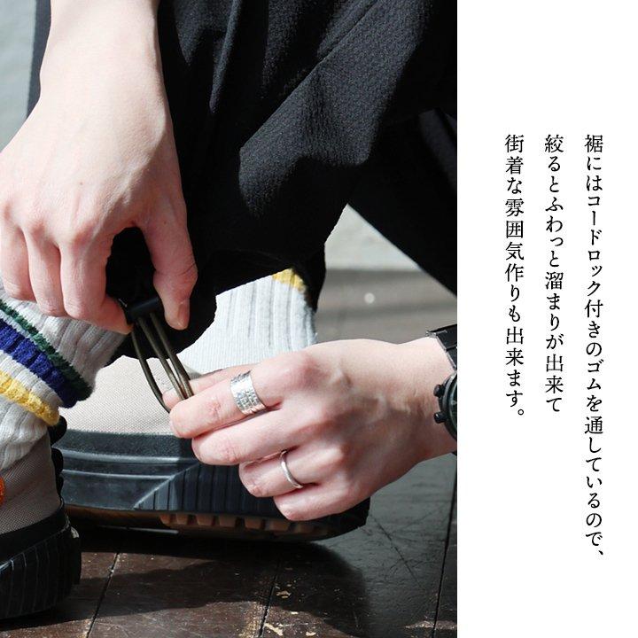 Duckster ダックスター パンツ テーパード レディース メンズ シアサッカー ストレッチ 遮熱 速乾 裾 絞れる イージーパンツ ウエストゴム 紐 | PATY | 12