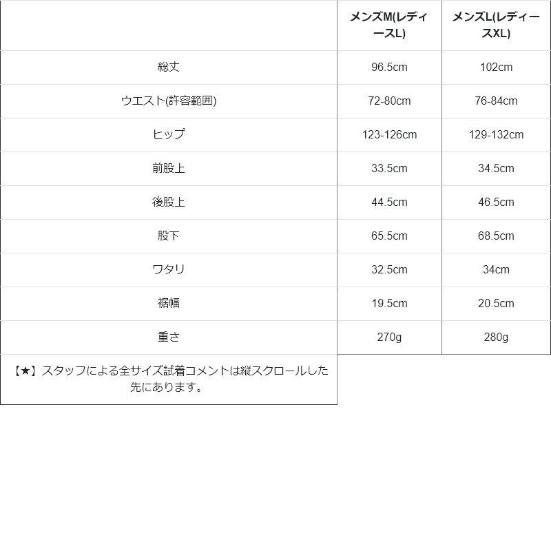 Duckster ダックスター パンツ テーパード レディース メンズ シアサッカー ストレッチ 遮熱 速乾 裾 絞れる イージーパンツ ウエストゴム 紐 | PATY | 14