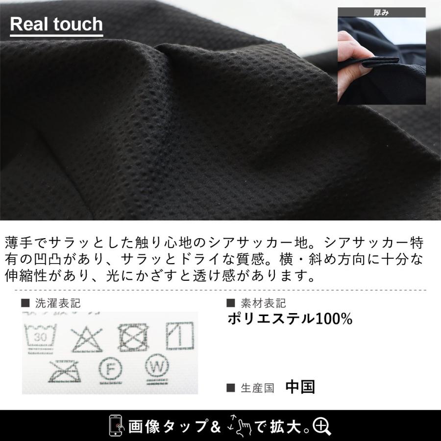 Duckster ダックスター パンツ テーパード レディース メンズ シアサッカー ストレッチ 遮熱 速乾 裾 絞れる イージーパンツ ウエストゴム 紐 | PATY | 17