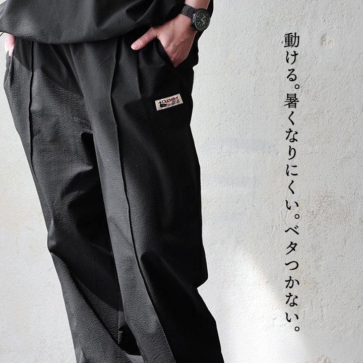 Duckster ダックスター パンツ テーパード レディース メンズ シアサッカー ストレッチ 遮熱 速乾 裾 絞れる イージーパンツ ウエストゴム 紐 | PATY | 04