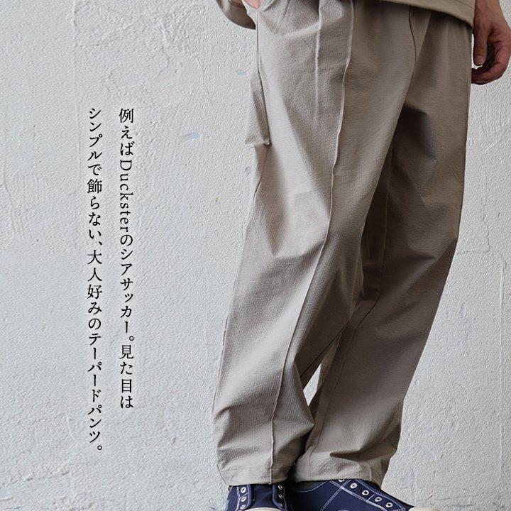 Duckster ダックスター パンツ テーパード レディース メンズ シアサッカー ストレッチ 遮熱 速乾 裾 絞れる イージーパンツ ウエストゴム 紐 | PATY | 05
