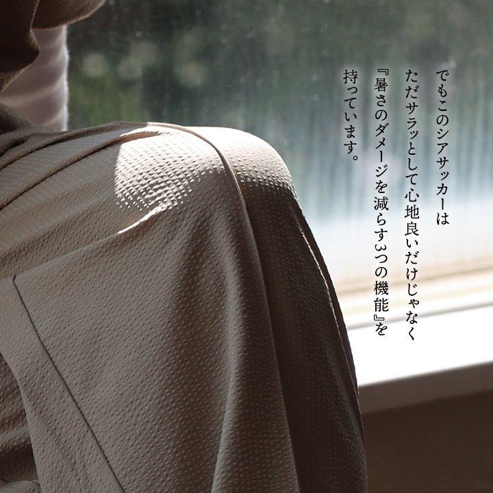 Duckster ダックスター パンツ テーパード レディース メンズ シアサッカー ストレッチ 遮熱 速乾 裾 絞れる イージーパンツ ウエストゴム 紐 | PATY | 06