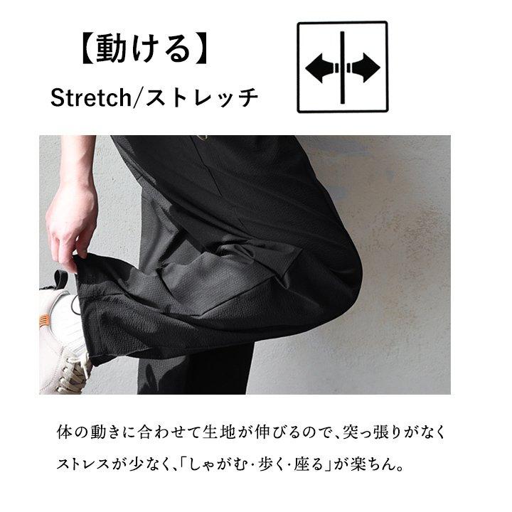 Duckster ダックスター パンツ テーパード レディース メンズ シアサッカー ストレッチ 遮熱 速乾 裾 絞れる イージーパンツ ウエストゴム 紐 | PATY | 07