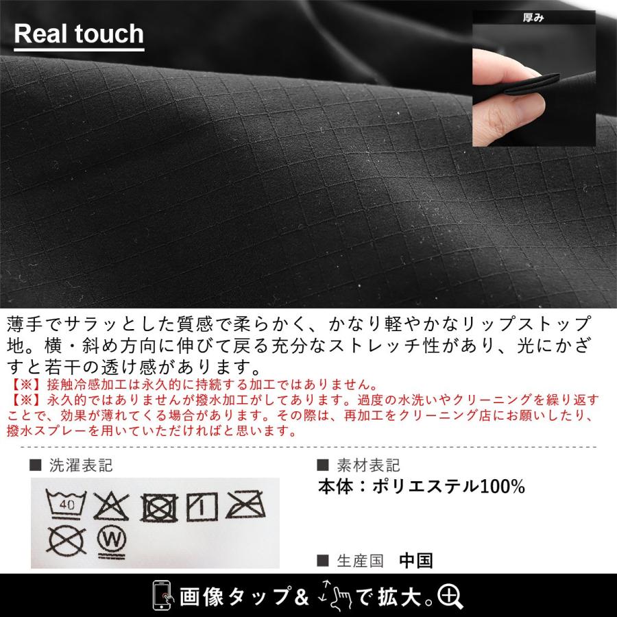 マウンテンパーカー 涼しい メンズ レディース 春 夏 冷感 薄手 ストレッチ ハイネック 撥水 軽量 防汚 防風 ロールデザイン パティ Mr.Lumberjack | PATY | 21