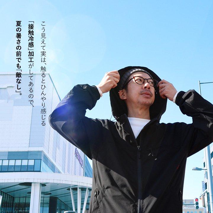 マウンテンパーカー 涼しい メンズ レディース 春 夏 冷感 薄手 ストレッチ ハイネック 撥水 軽量 防汚 防風 ロールデザイン パティ Mr.Lumberjack | PATY | 10