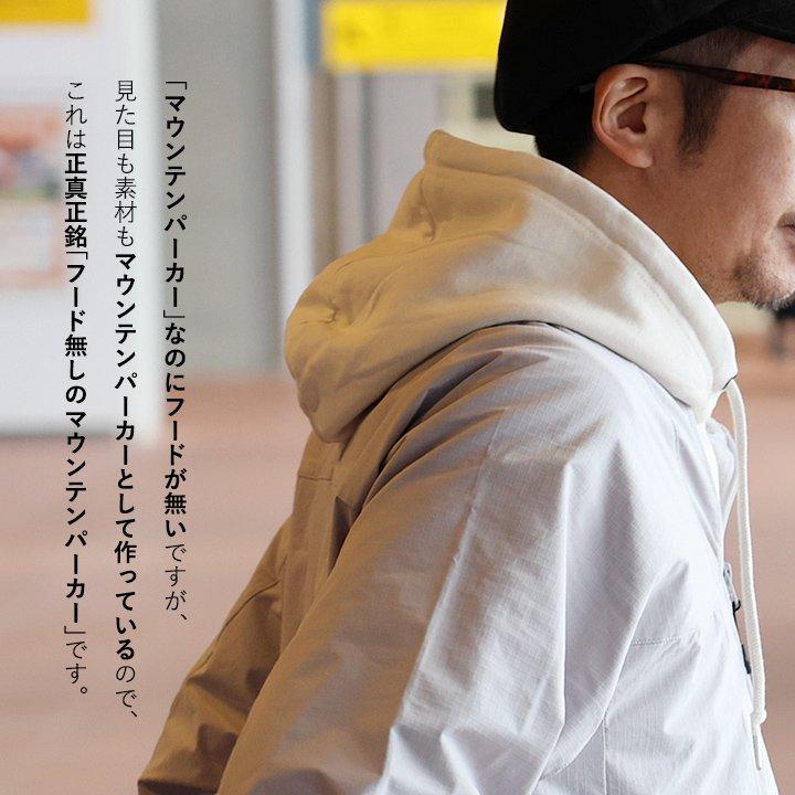 マウンテンパーカー 涼しい メンズ レディース 春 夏 冷感 薄手 ストレッチ ナイロン 袖ゴム 撥水 軽量 防汚 パティ Mr.Lumberjack ミスターランバージャック | PATY | 12