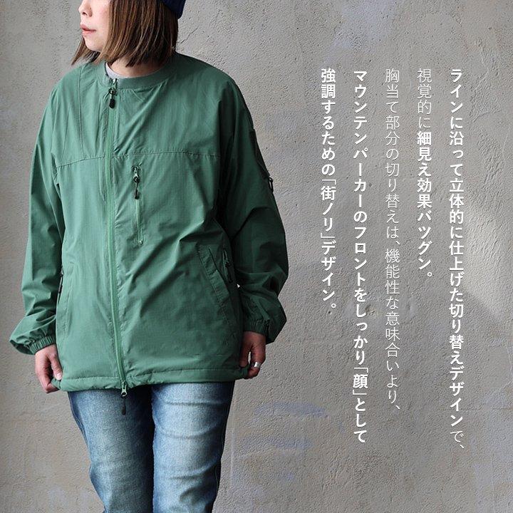 マウンテンパーカー 涼しい メンズ レディース 春 夏 冷感 薄手 ストレッチ ナイロン 袖ゴム 撥水 軽量 防汚 パティ Mr.Lumberjack ミスターランバージャック | PATY | 14