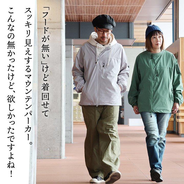 PATY マウンテンパーカー 涼しい メンズ レディース 春 夏 冷感 薄手