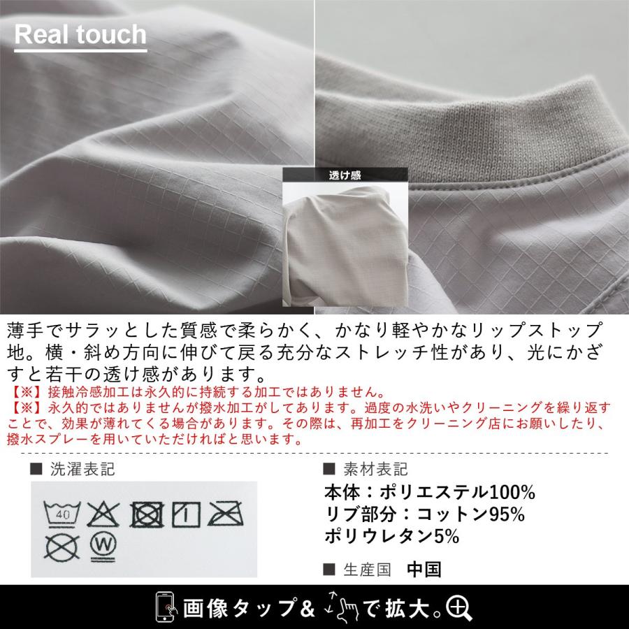 マウンテンパーカー 涼しい メンズ レディース 春 夏 冷感 薄手 ストレッチ ナイロン 袖ゴム 撥水 軽量 防汚 パティ Mr.Lumberjack ミスターランバージャック | PATY | 21