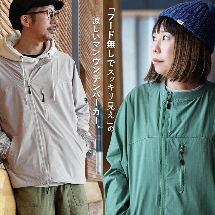 マウンテンパーカー 涼しい メンズ レディース 春 夏 冷感 薄手 ストレッチ ナイロン 袖ゴム 撥水 軽量 防汚 パティ Mr.Lumberjack ミスターランバージャック | PATY | 04