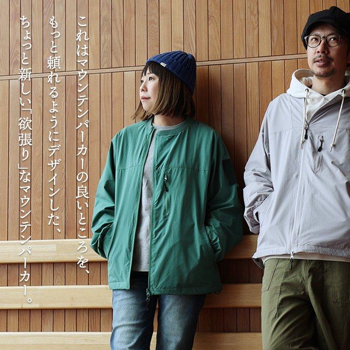 PATY マウンテンパーカー 涼しい メンズ レディース 春 夏 冷感 薄手