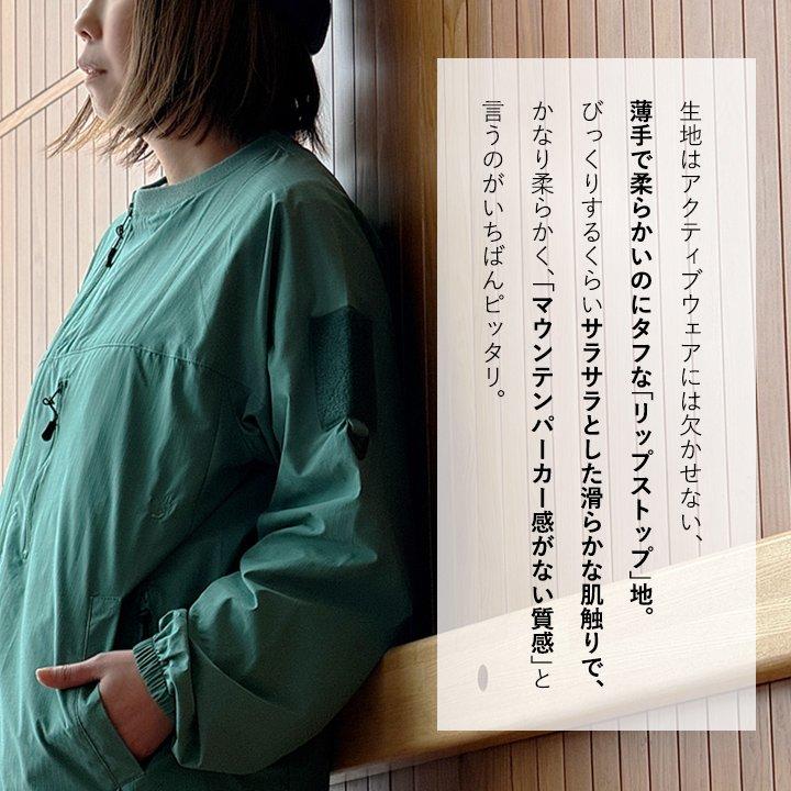 マウンテンパーカー 涼しい メンズ レディース 春 夏 冷感 薄手 ストレッチ ナイロン 袖ゴム 撥水 軽量 防汚 パティ Mr.Lumberjack ミスターランバージャック | PATY | 06