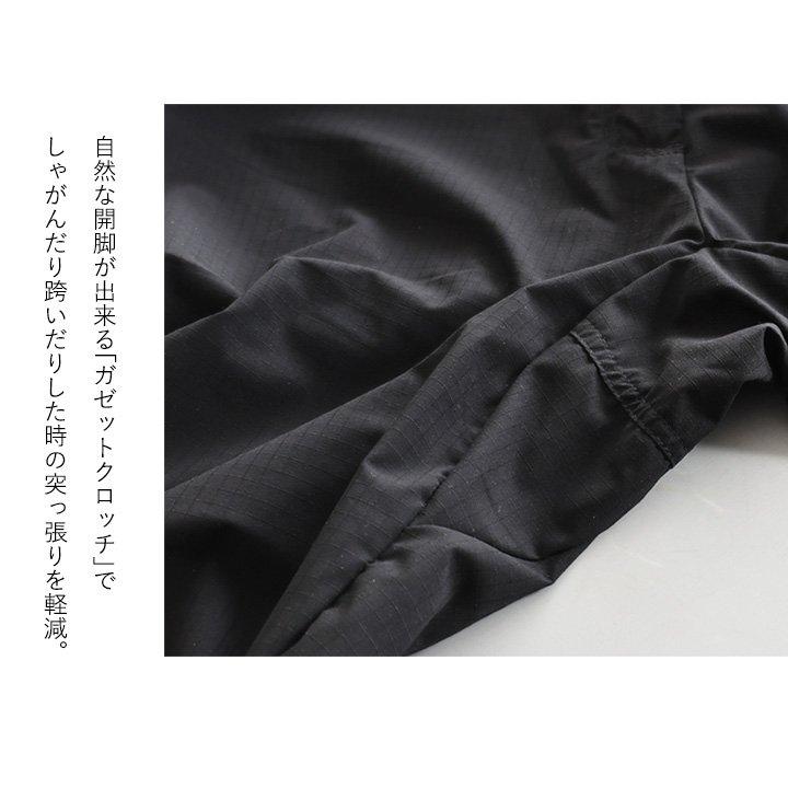 クライミング パンツ 涼しい メンズ レディース 春 夏 冷感 薄手 ストレッチ 撥水 軽量 防汚 防風 裾ドローコード パティ Mr.Lumberj | PATY | 12