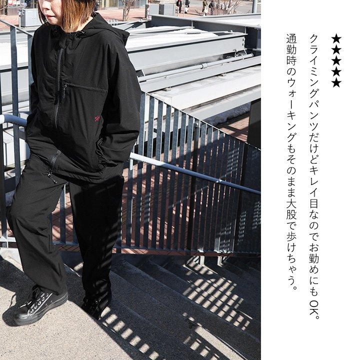 クライミング パンツ 涼しい メンズ レディース 春 夏 冷感 薄手 ストレッチ 撥水 軽量 防汚 防風 裾ドローコード パティ Mr.Lumberj | PATY | 13