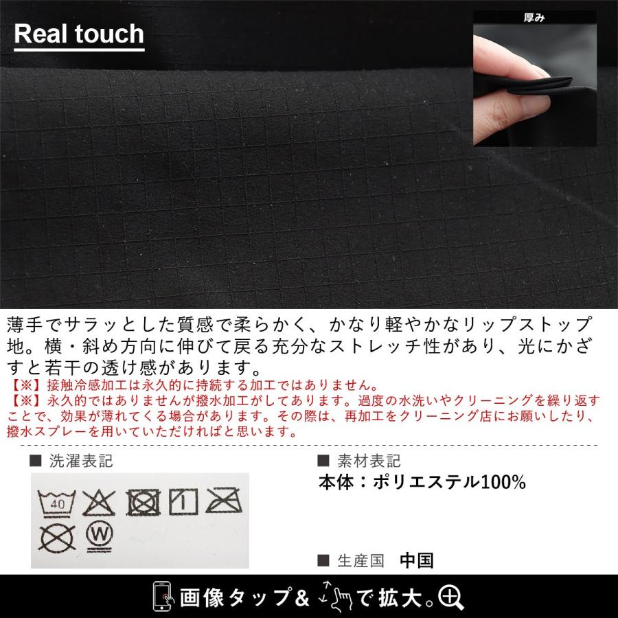 クライミング パンツ 涼しい メンズ レディース 春 夏 冷感 薄手 ストレッチ 撥水 軽量 防汚 防風 裾ドローコード パティ Mr.Lumberj | PATY | 21