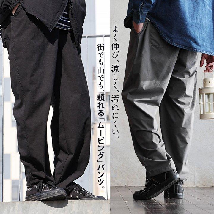 クライミング パンツ 涼しい メンズ レディース 春 夏 冷感 薄手 ストレッチ 撥水 軽量 防汚 防風 裾ドローコード パティ Mr.Lumberj | PATY | 04