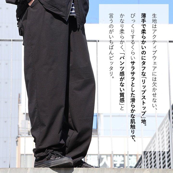 クライミング パンツ 涼しい メンズ レディース 春 夏 冷感 薄手 ストレッチ 撥水 軽量 防汚 防風 裾ドローコード パティ Mr.Lumberj | PATY | 06