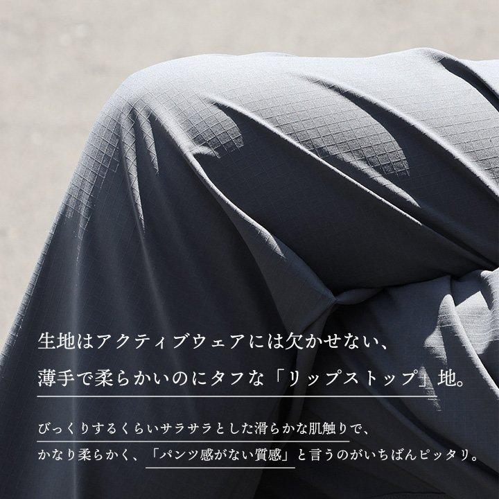 PATY クライミング パンツ 涼しい メンズ レディース 春 夏 冷感 薄手