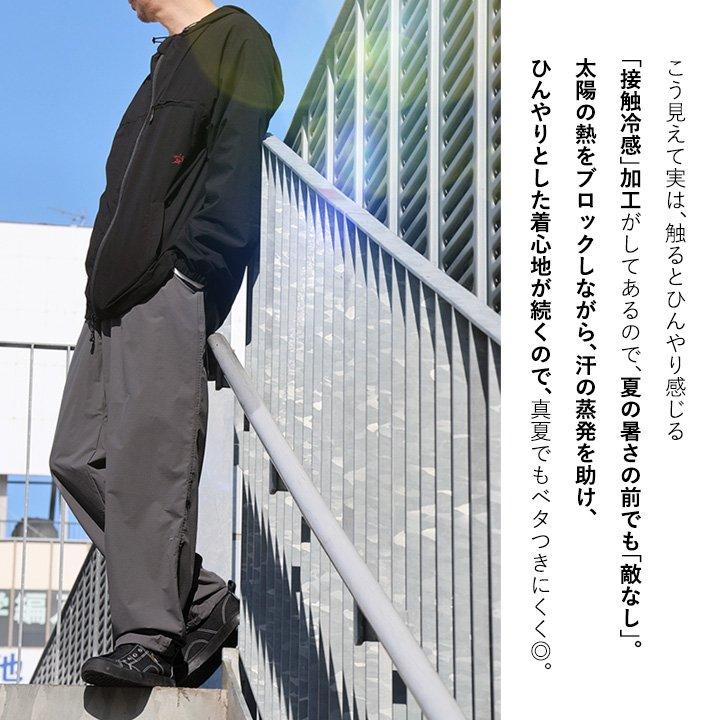 クライミング パンツ 涼しい メンズ レディース 春 夏 冷感 薄手 ストレッチ 撥水 軽量 防汚 防風 裾ドローコード パティ Mr.Lumberj | PATY | 08