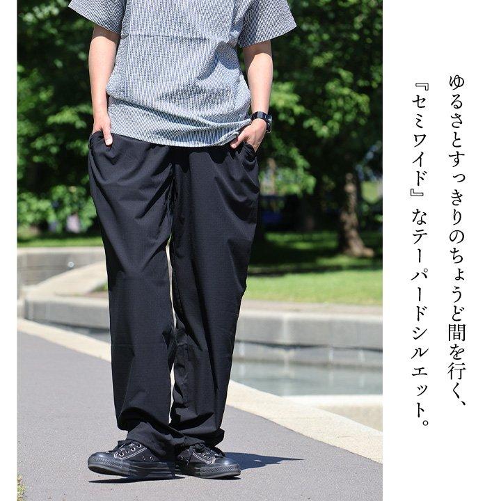 PATY クライミング パンツ 涼しい メンズ レディース 春 夏 冷感 薄手