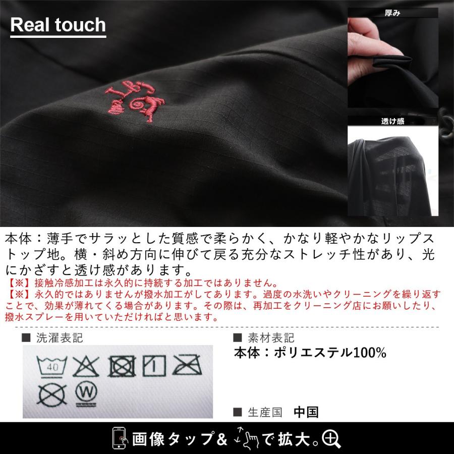 ベンチコート 涼しい メンズ レディース 春 夏 冷感 薄手 ストレッチ ナイロン ロングコート 撥水 軽量 防汚 防風 Mr.Lumberjack ミスターランバージャック | PATY | 20