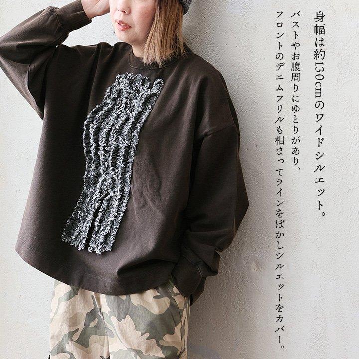 PATY KAKELA＆TRANQUIL カケラ＆トランクイル スウェット 長袖 