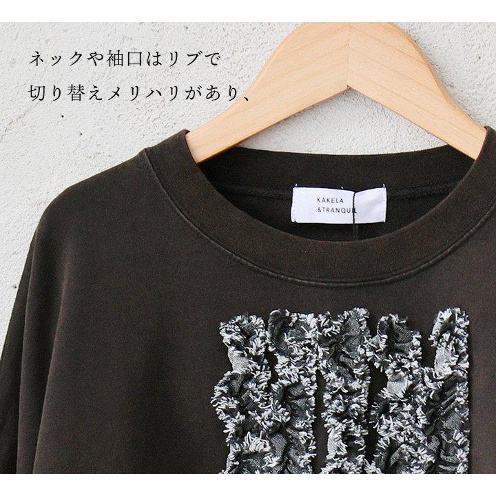 PATY KAKELA＆TRANQUIL カケラ＆トランクイル スウェット 長袖 