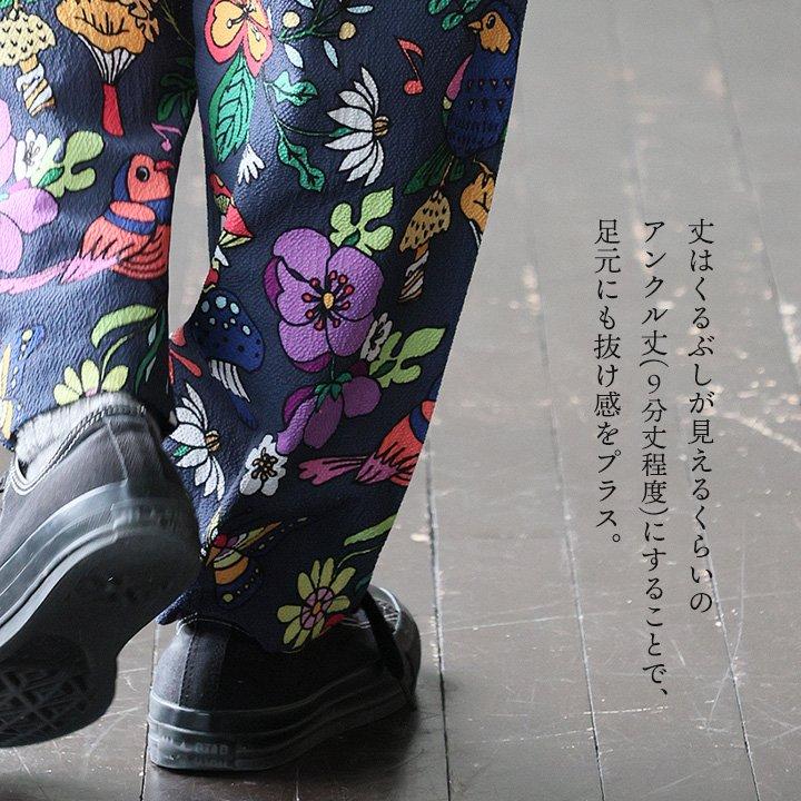 go slow caravan ゴースローキャラバン パンツ アンクル丈 テーパード メンズ レディース シアサッカー ストレッチ 動きやすい 薄手 涼しい ウエストゴム パティ | PATY | 16