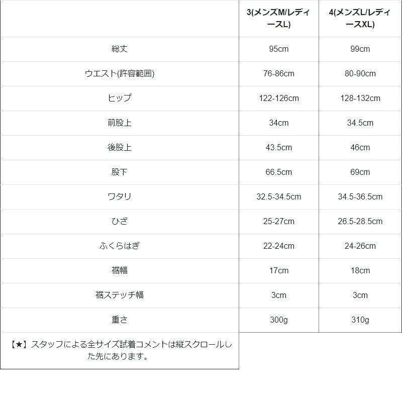 go slow caravan ゴースローキャラバン パンツ アンクル丈 テーパード メンズ レディース シアサッカー ストレッチ 動きやすい 薄手 涼しい ウエストゴム パティ | PATY | 17