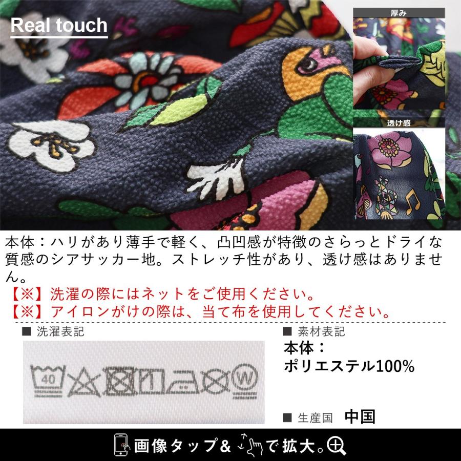 go slow caravan ゴースローキャラバン パンツ アンクル丈 テーパード メンズ レディース シアサッカー ストレッチ 動きやすい 薄手 涼しい ウエストゴム パティ | PATY | 20