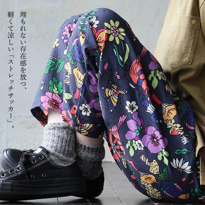 go slow caravan ゴースローキャラバン パンツ アンクル丈 テーパード メンズ レディース シアサッカー ストレッチ 動きやすい 薄手 涼しい ウエストゴム パティ | PATY | 03