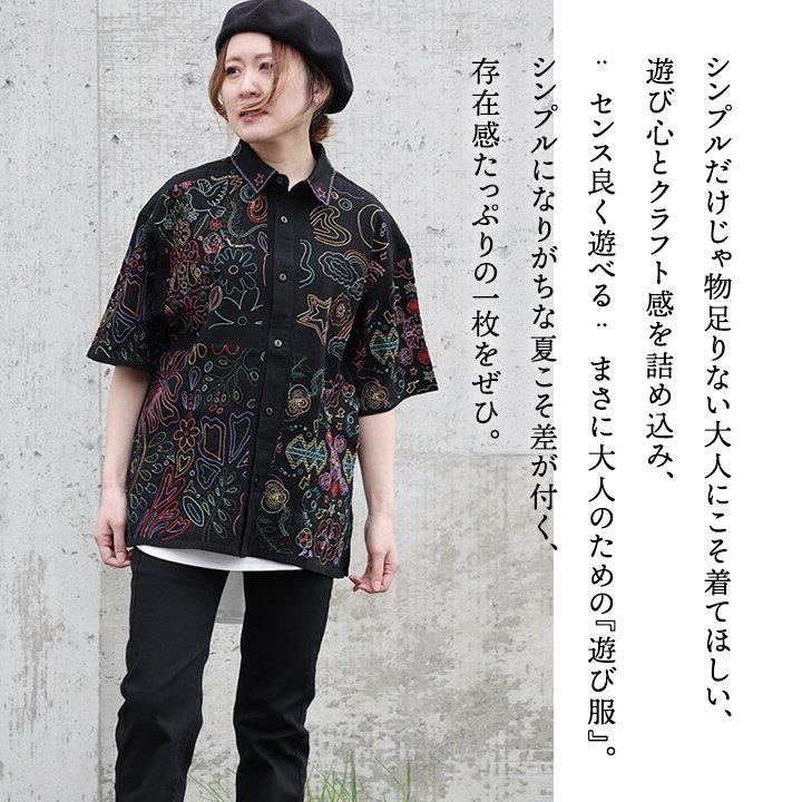 PATY go slow caravan ゴースローキャラバン シャツ 5分袖 メンズ 