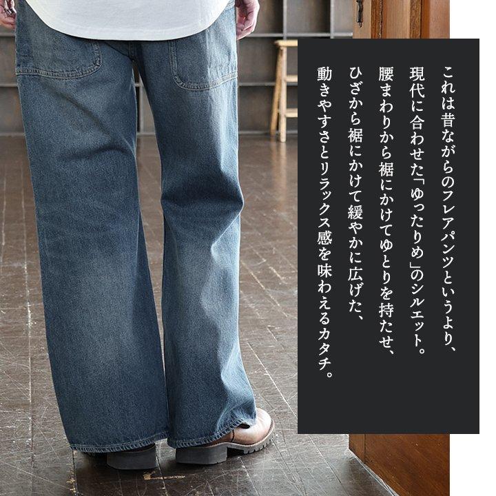 PATY go slow caravan ゴースローキャラバン デニム パンツ メンズ